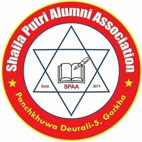 शैलपुत्री भूतपूर्व बिद्यार्थी समाज (स्पा)| Shailaputri Alumni Association Spaa logo
